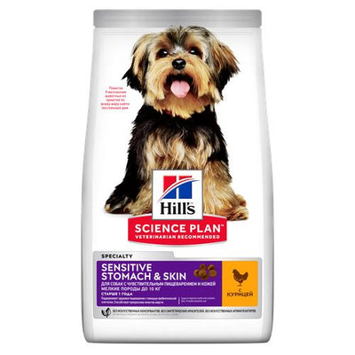 Hill's Science Plan Sensitive Stomach & Skin Small & Mini Adult Chicken 1.5 kg - MyStetho Veterinary