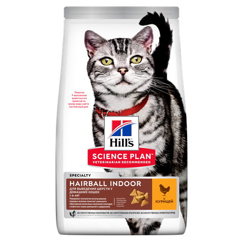 Hill's Science Plan Hairball Indoor Adult Chicken 1.5 kg - MyStetho Veterinary