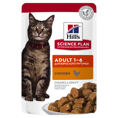 Hill's Science Plan Adult Chicken 85 g - MyStetho Veterinary