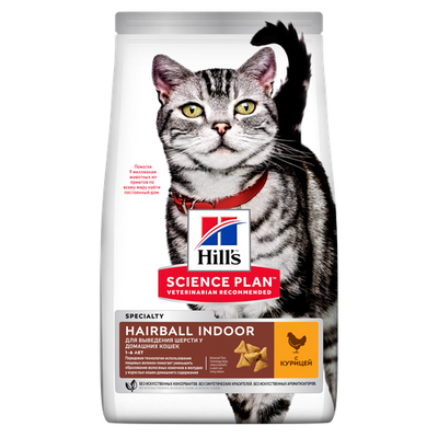 Hill's Science Plan Hairball Indoor Adult Chicken 300 g - MyStetho Veterinary