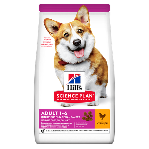 Hill's Science Plan Small & Mini Adult Chicken 300 g - MyStetho Veterinary