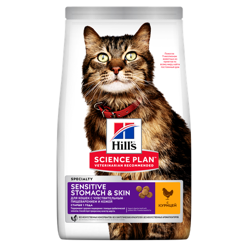 Hill's Science Plan Sensitive Stomach & Skin Adult Chicken 300 g - MyStetho Veterinary