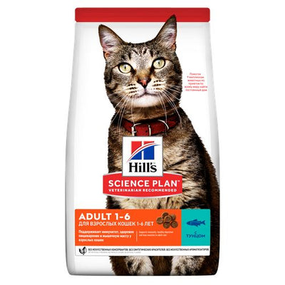 Hill's Science Plan Adult Tuna 1.5 kg - MyStetho Veterinary
