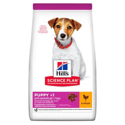Hill's Science Plan Small & Mini Puppy Chicken 1.5 kg - MyStetho Veterinary